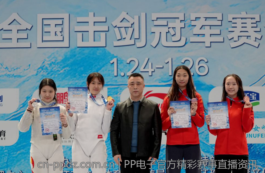 PP电子官方精彩赛事直播资讯